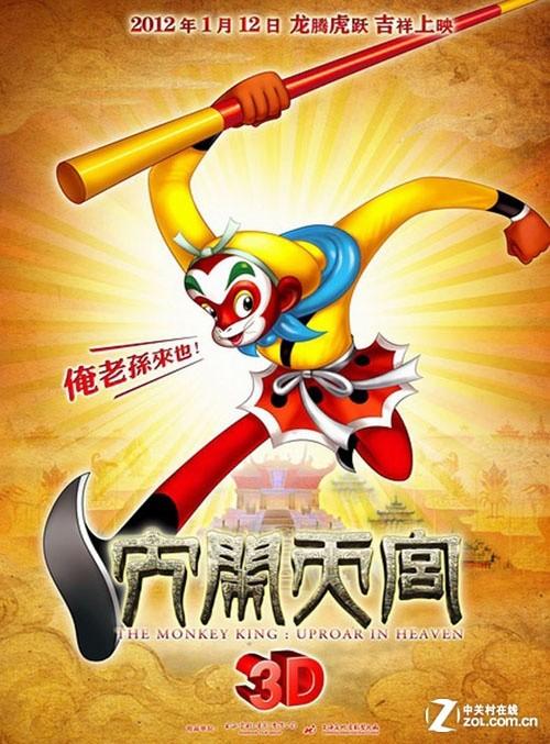 高仿Xfinity 账单